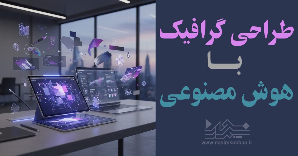 درآمد آنلاین | همکاری در فروش | فریلنسری | مشاغل آنلاین دلاری و ریالی